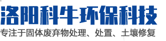 洛陽泰斯特探傷技術(shù)有限公司